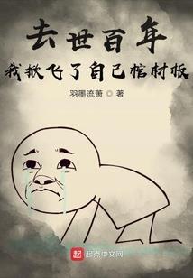 穿越之莫家大小姐