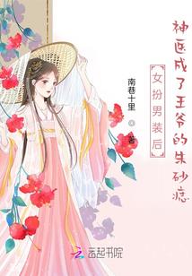 我唬他的