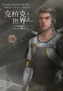 离回愁