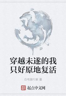 时空召唤之一剑一念
