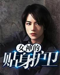 位面入世