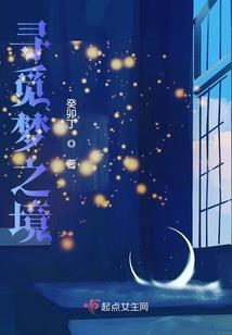 一辈子的闺密
