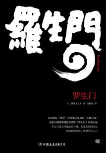 永恒的尘