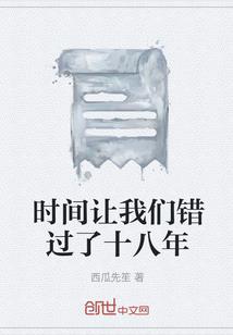 别把残月看成星星