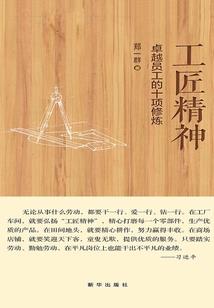 花香为谁暗夜里