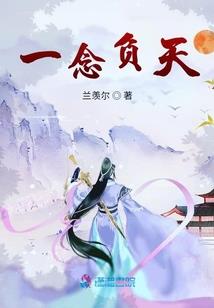 逐梦轮回