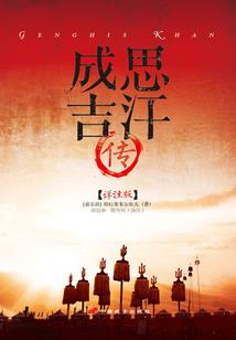 梦的归途