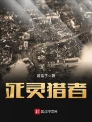 君来将难挡