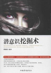爆裂奇兵