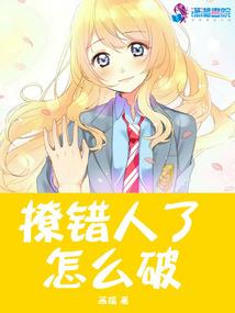 八言天机