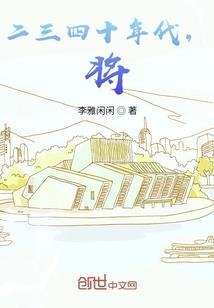 听风剑尊