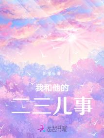 唐臣传