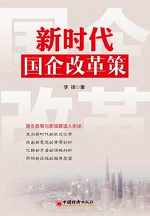 拯救啦啦星