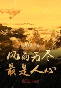 浮世星城