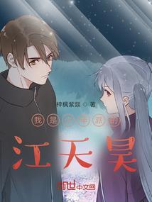 幻世侠客行