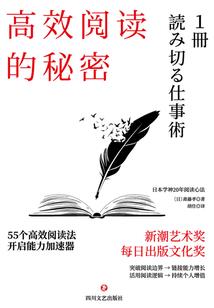 七个孩子的父母亲