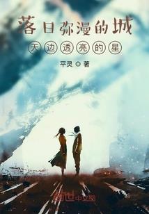 修神录