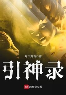 神在身边