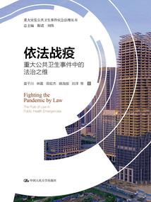 国民老公是战神