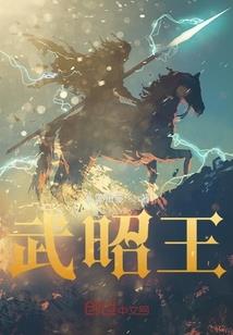 闪婚豪门