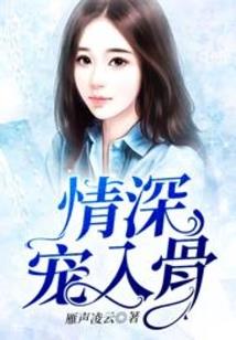 至尊粉黛
