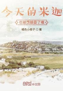 神路试验者