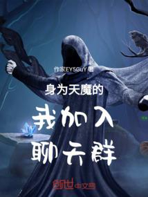 故事系人生
