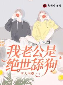 幻仙穹日