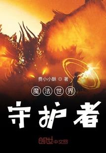 火影之四代传说