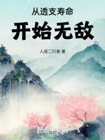 重生之社会
