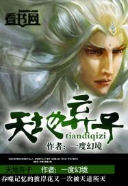 香衣难渡