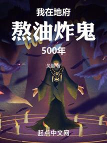 斗罗：咸鱼的我，唐三心态炸了