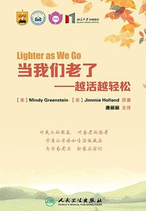 极为的镇定