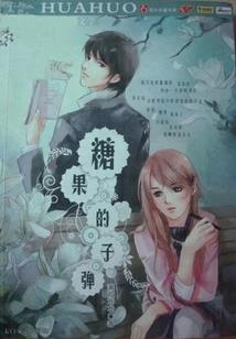 庶女无情