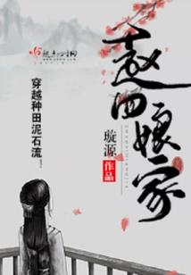 重生之杀手宠妃