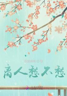 那若八法