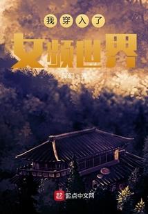 战神联盟之异世生存手册