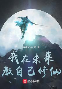 我真的太想出名了