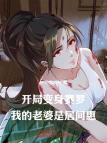 论如何正确的做一个天诺战士