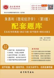 百神传记之灵境祖神