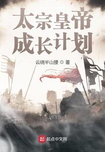 三世情缘——嗜血少主谤上我