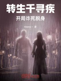 露娜传：梦境传说