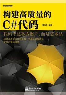 在逃离中消亡