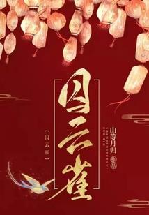 乱世九天