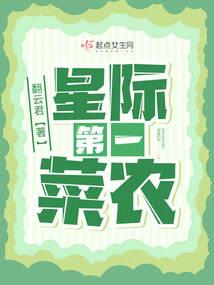 魔王养成计划