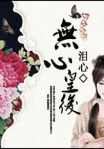 那天来了一个天师