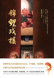 幕后杀手