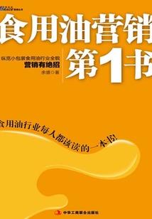 异界文武