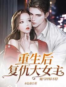 神魔无间录