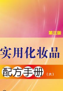 我的圣剑想要砍我